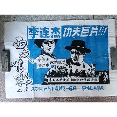 金门浸信会神学院文凭毕业证怎么买假的